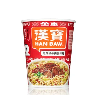 即期品【金車/伯朗】漢寶黑胡椒牛肉風味麵-12杯/箱