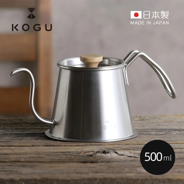 KOGU 珈琲考具 Pro 日製18-8不鏽鋼極細口手沖壺-附蓋-500ml(細口壺/細嘴壺/咖啡壺)