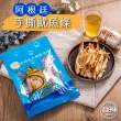 【吉好味】阿根廷炭燒手撕魷魚條5包組(100g±5%/包)