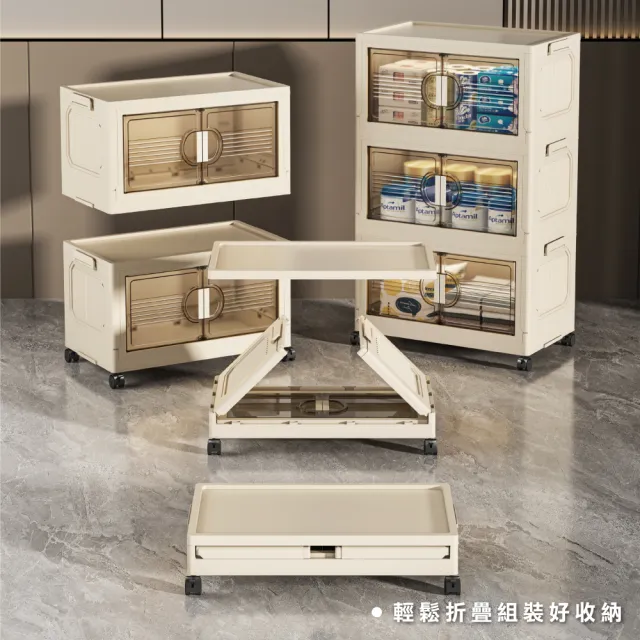 【ONE HOUSE】45寬 100L 艾蜜莉折疊收納櫃_五層 (收納架/收納箱/置物櫃/置物架/電器櫃/收納車)