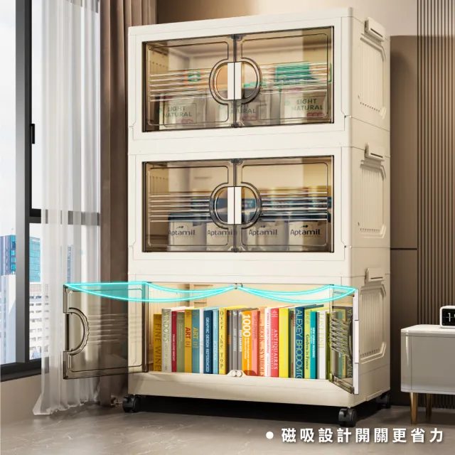 【ONE HOUSE】75寬 330L 艾蜜莉折疊收納櫃_四層(收納架/收納箱/置物櫃/置物架/電器櫃/收納車)