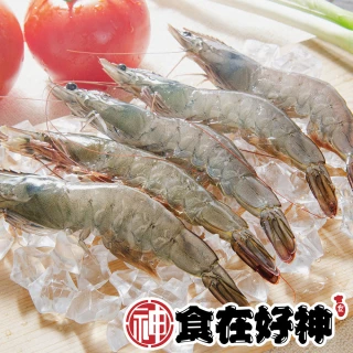 食在好神口碑爆棚萬分之三超大白蝦