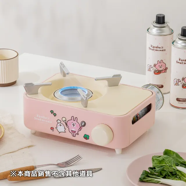 【卡娜赫拉的小動物】時尚炫彩迷你磁吸瓦斯爐 KNH-002(附收納硬盒 節能內焰卡式爐 露營瓦斯爐)