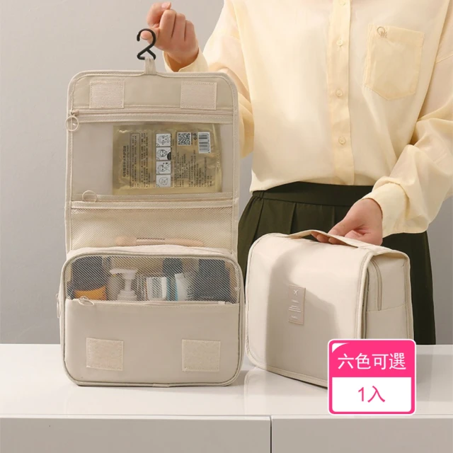 E.City 馬卡龍化妝存摺收納包中包 推薦