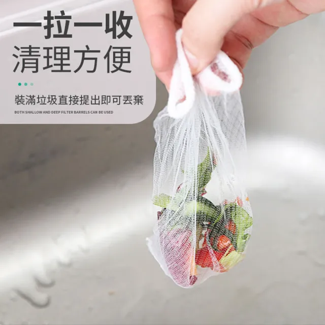 【同闆購物】水槽過濾網-100入(排水孔過濾網/過濾網/水槽濾網/菜渣過濾網)