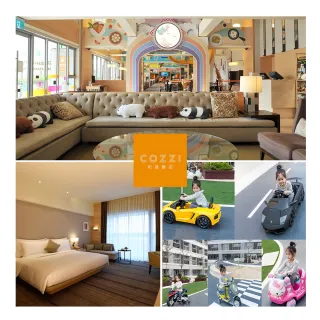 【台南和逸HOTEL COZZI】親子飯店首選★雙人一泊二食(早餐+價值千元下午茶/5歲童免費/500坪親子樂園)