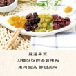 【惠香】綜合葡萄乾170g*3袋(四種優質果乾組合純素食)