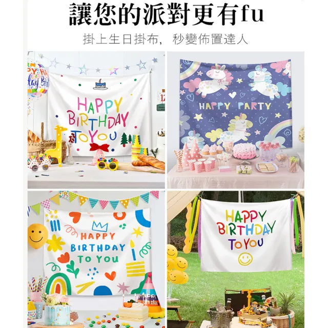 【半島良品】贈燈串 韓風居家裝飾掛布墻面佈置(掛毯 掛畫 沙灘巾 牆面布 背景布 裝飾)