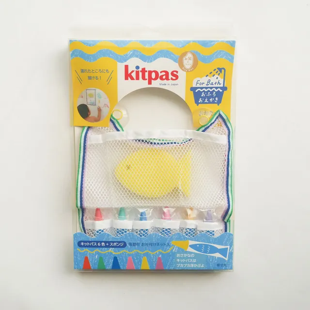 【Kitpas】日本製環保無毒浴室可水洗小魚蠟筆組合(含收納網、水洗蠟筆、海綿)
