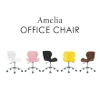 【E-home】Amelia艾梅莉亞PU軟墊白腳電腦椅 5色可選(OA辦公椅 會議椅 接待椅 美甲椅)