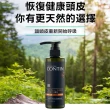 【CONTIN 康定】官方直營 洗護養髮大組合(酵素植萃洗髮乳300ml+護髮精華120ml+極萃養髮液120ml)