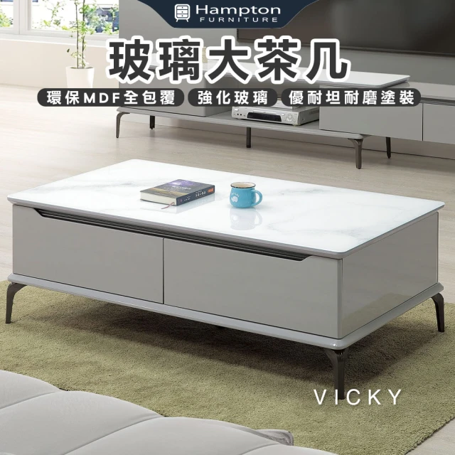 Hampton 漢汀堡 來那客3.7尺鐵腳書桌(桌/桌子/書