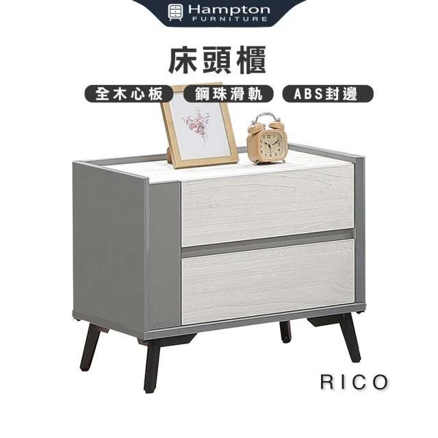 Hampton 漢汀堡 太睿2尺書櫃(櫃/櫃子/書櫃/收納櫃