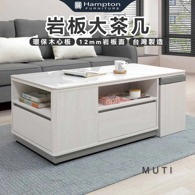 Hampton 漢汀堡 來那客3.7尺鐵腳書桌(桌/桌子/書