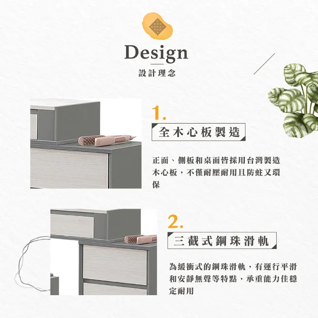 【Hampton 漢汀堡】利可2.7尺伸縮鏡台-含椅(化妝台/化妝桌/桌子/鏡台/全組/含化裝椅)