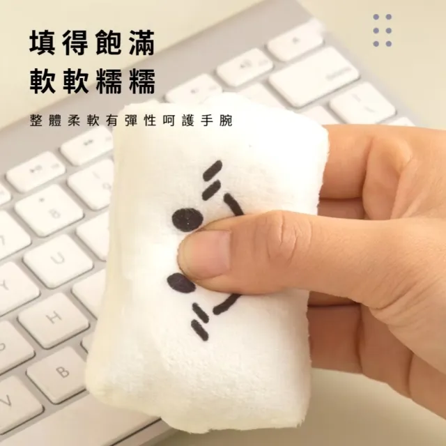 柔軟護手腕滑鼠支撐墊2入(小枕頭 辦公室 打字防磨 手托 彈力固定 禮物 小巧 便攜 上班族)