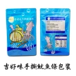 【吉好味】阿根廷炭燒手撕魷魚條8包組(100g±5%/包)