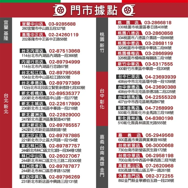 【MIO】MiVue R880WD 11.26吋 車充版電子後視鏡 2K雙鏡頭行車紀錄器 附128G記憶卡 送安裝(車麗屋)