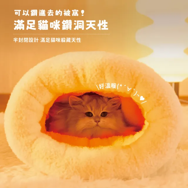 【chachacha】絨面睡袋窩 L號-54x45cm(貓玩具/貓窩)