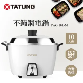 中古☆大同日本 大同電鍋 TAC-10IM 白 中古☆大同日本 大同電鍋 TAC-10IM 白 - メルカリ