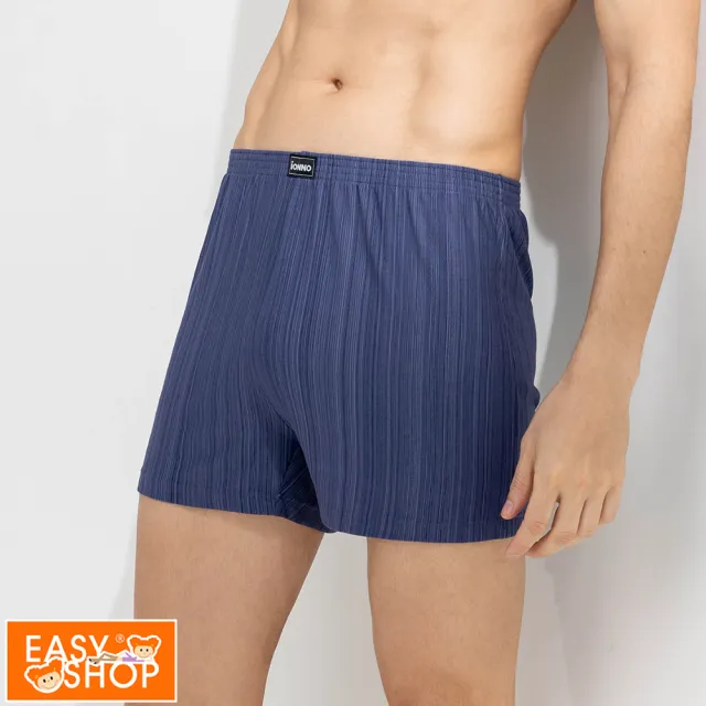 【EASY SHOP】iONNO-Marvelous系列-莫代爾大平口男內褲(藍)