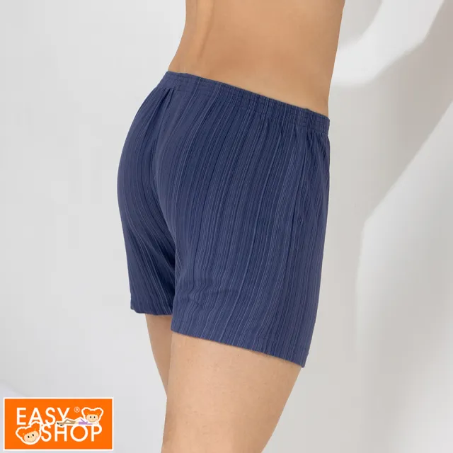 【EASY SHOP】iONNO-Marvelous系列-莫代爾大平口男內褲(藍)
