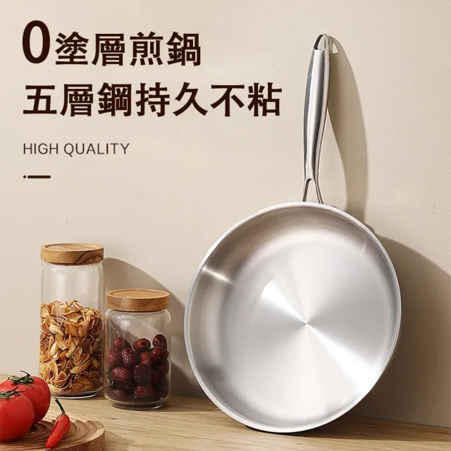 【巧可】316L不鏽鋼不粘加厚煎鍋 30cm無塗層平底鍋 燃氣電磁爐通用款炒鍋 帶蓋