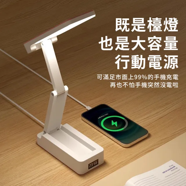 【YUNMI】折疊收納桌面檯燈 USB充電閱讀燈 LED護眼檯燈 臥室小夜燈(三檔色溫 可視時鐘)