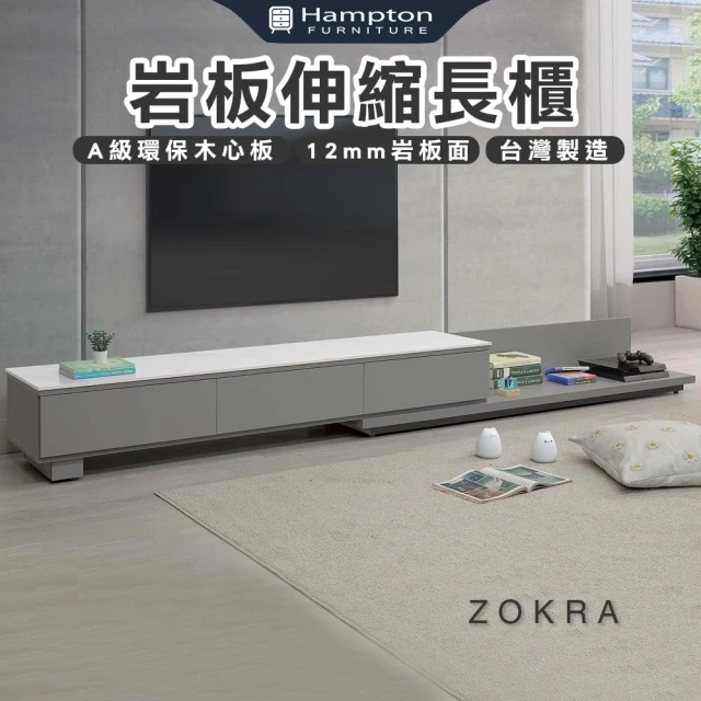 Hampton 漢汀堡 太睿2尺書櫃(櫃/櫃子/書櫃/收納櫃