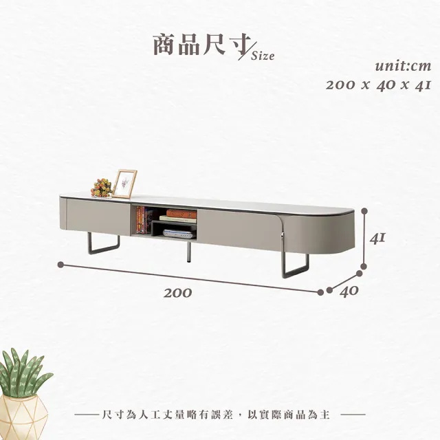 【Hampton 漢汀堡】維克達7.3尺石面長櫃(長櫃/電視櫃/收納櫃/櫃子)