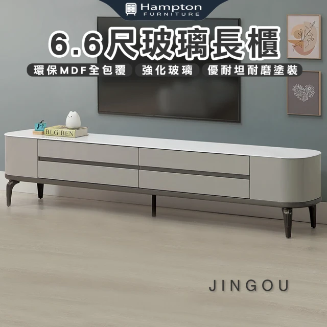 Hampton 漢汀堡 太睿2尺書櫃(櫃/櫃子/書櫃/收納櫃