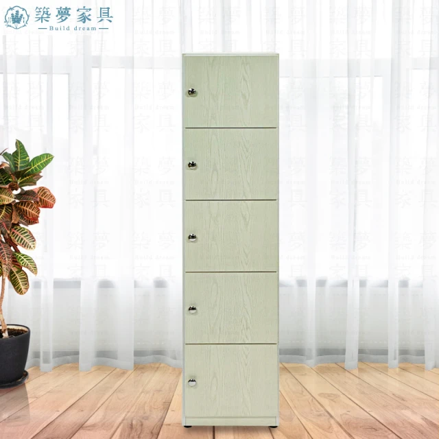 Build dream 築夢家具Build dream 築夢家具 1.3尺 防水塑鋼家具 五層五開門 塑鋼置物櫃 收納櫃 深度33cm