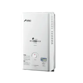 【豪山】10公升屋外自然排氣熱水器RF式NG1/LPG(H-1063基本安裝)
