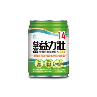 【益富】益力壯14 營養均衡完整配方 原味 250ml*24入