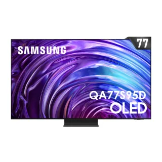 【SAMSUNG 三星】77型4K OLED智慧連網 144Hz 液晶顯示器 壁掛安裝(QA77S95DAXXZW)