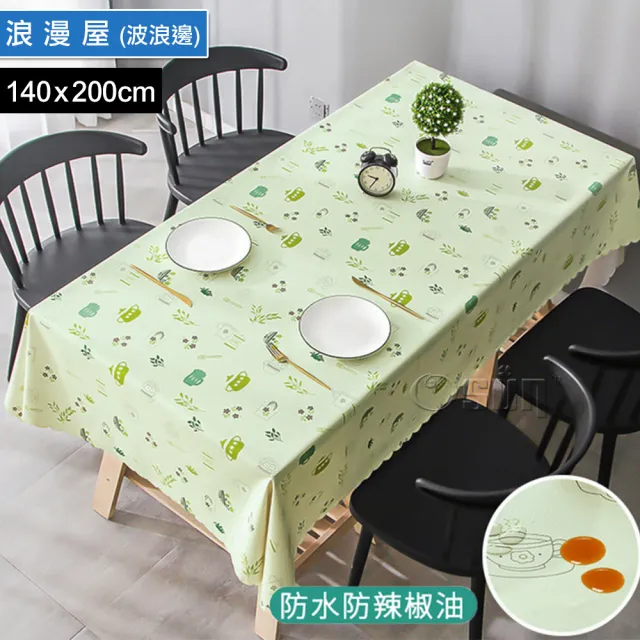【Osun】北歐風餐桌布桌巾茶几桌墊PVC防水防燙防油可水洗擦拭140x200cm(特惠價直切/波浪款 CE383)