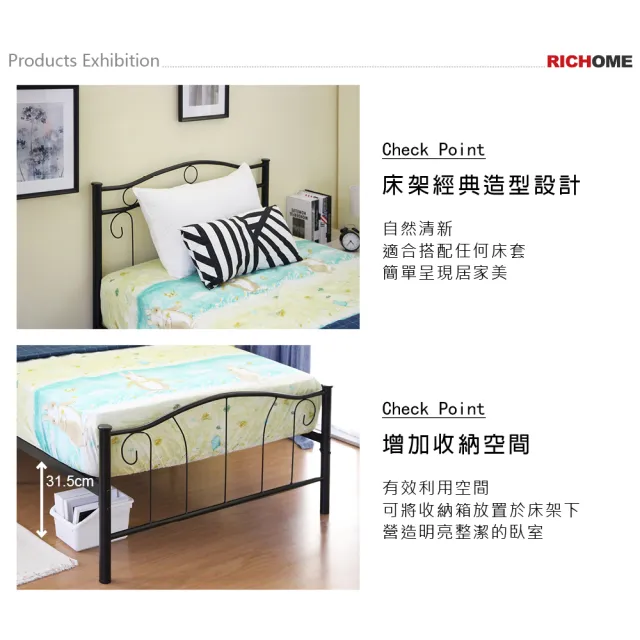 【RICHOME】夢萊工業風3.5尺單人床架(鐵床 床架 單人床 BE258)