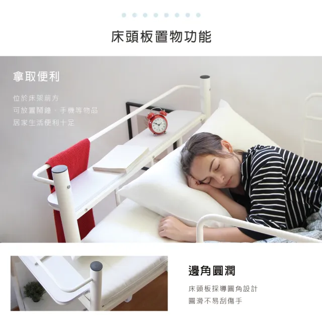 【RICHOME】工業風附梯高架床(多功能收納空間 單人床 雙層床 床架 鐵床 BE259)
