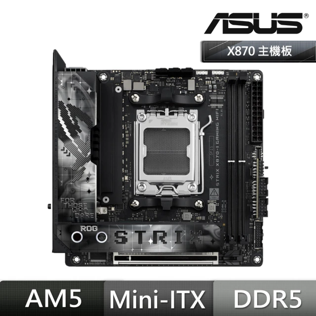 ASUS 華碩 ROG STRIX X870-I GAMING WIFI 主機板+NZXT H210i 白 ITX機殼(M+機殼 組合包)