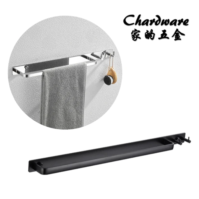 YOLE 悠樂居 無痕貼太空鋁雙桿毛巾架60cm-2組(浴室