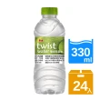【泰山】TWISTWATER環保包裝水330mlx24入/箱(官方直營)  (TQF微笑標章)