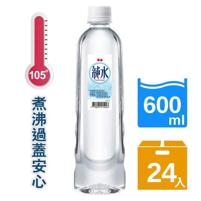 【泰山】純水600mlx24入/箱