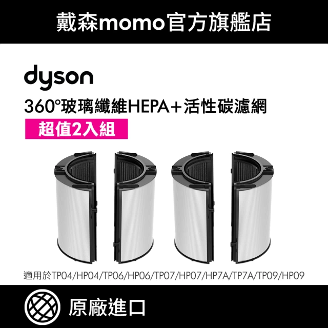 dyson電風扇