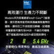 256G固態行動碟★【MSI 微星】14吋Intel Core 7 150U商務文書筆電(Modern 14/16G/1T SSD/Win11/F1MG-003TW)