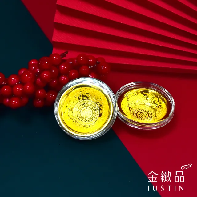 【金緻品】黃金擺飾 金龍碗 1.33錢(9999純金 豐衣足食 非鍍金 珍藏 福氣東來 招財進寶 開運 金碗)