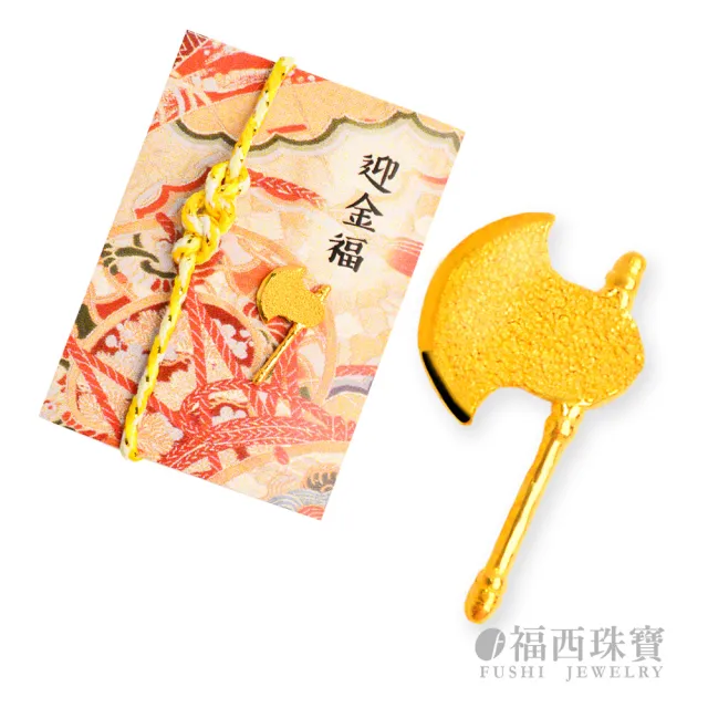 【2026必買】斧頭終極推薦清單 | 好吃美食的八里人