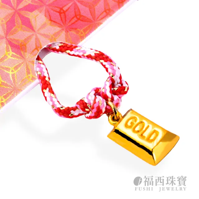 【福西珠寶】黃金擺件 暴富金條御守幸運物 招財金塊 12款吉祥造型任選 (金重0.24錢正負0.03錢)