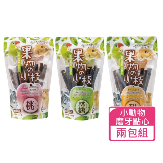 A Star 鼠兔磨牙點心 50~80g/袋；兩袋組(小動物