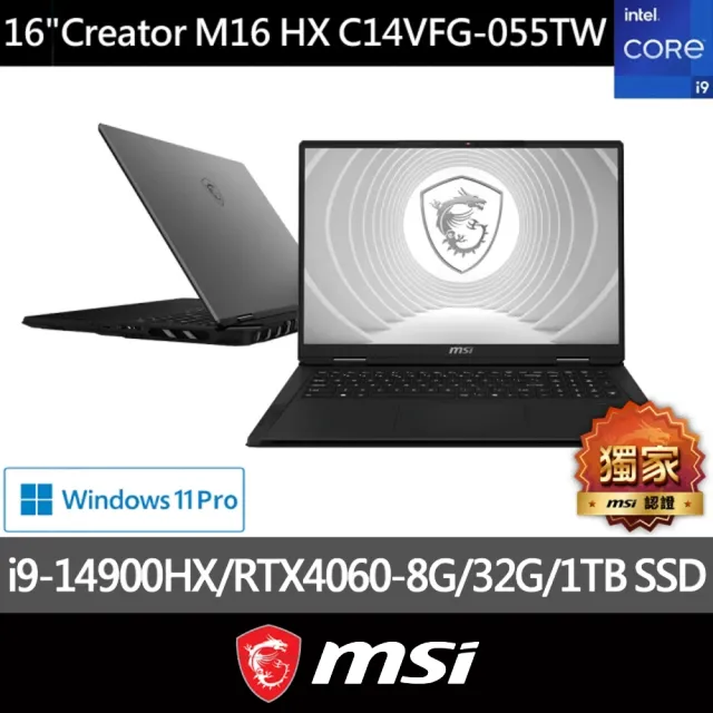 【MSI 微星】16吋i9 RTX4060創作者筆電(Creator M16HX/i9-14900HX/32G/1TB/W11P/C14VFG-055TW)