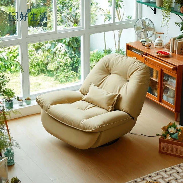 hoi! 好好生活 預購60天★源氏木語雪梨羊羔絨可拆洗旋轉